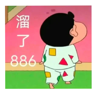 🈲 emoji 怪懶表情包 ² ╹ ˡʸʸ 🈲 Telegram sticker 9 of 120