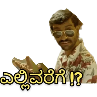 ❓ emoji Anji Kiccha Stickers Telegram sticker 23 of 100