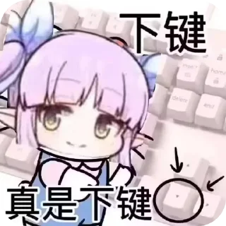 Sticker from 至福诱惑