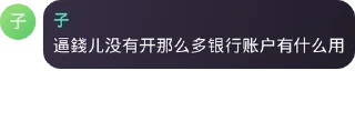 👩‍❤️‍💋‍👩 emoji 卡友震怒 Telegram sticker 20 of 51