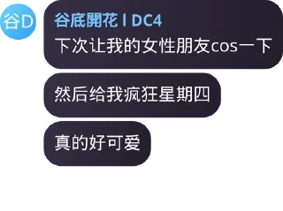 🥺 emoji 卡友震怒 Telegram sticker 9 of 51