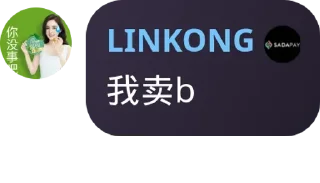 🤷‍♀️ emoji 卡友震怒 Telegram sticker 11 of 51
