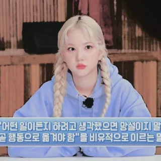 Sticker from [あ]🥢 𝐞𝐮𝐧𝐡𝐚 𝐬𝐨𝐟𝐭 ࿐ @stickereunhaa