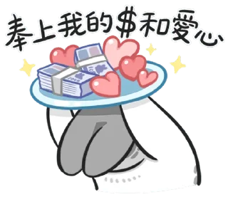 🤑 emoji ㄇㄚˊ幾兔 - 豐富表情篇 Telegram sticker 6 of 40