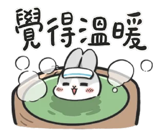 ☺️ emoji ㄇㄚˊ幾兔-賣萌大作戰 Telegram sticker 12 of 24