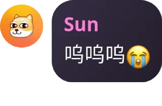 😭 emoji Sun 发帖群🌞 Telegram sticker 9 of 15