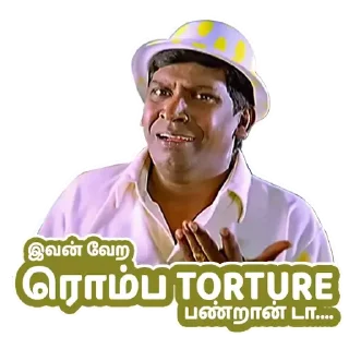 Sticker from Vadivelu @ChinnathambiP