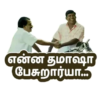 🤣 emoji Vadivelu @ChinnathambiP Telegram sticker 14 of 120