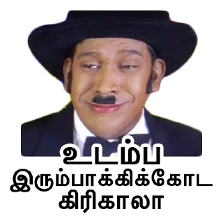 😿 emoji Vadivelu Stickers by Tamilanda Telegram sticker 12 of 30