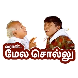 😂 emoji Vadivelu @ChinnathambiP Telegram sticker 19 of 120