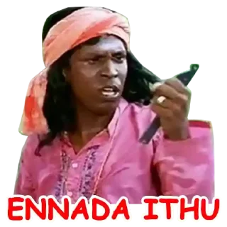 Sticker from Vadivelu sticker