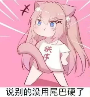 😤 emoji 鸽威自用 Telegram sticker 11 of 71