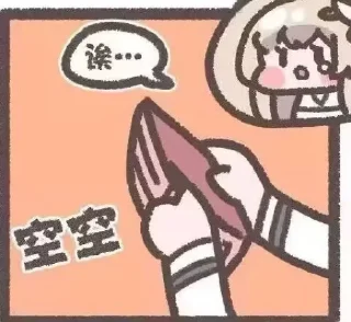 😭 emoji 鸽威自用 Telegram sticker 15 of 71
