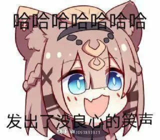 😆 emoji 鸽威自用 Telegram sticker 10 of 71