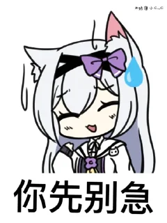 Sticker from 鸽威自用