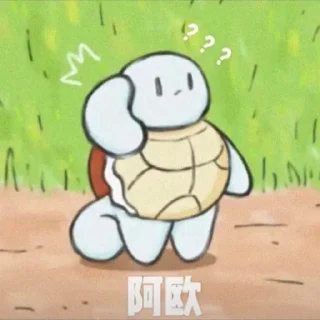 Sticker from 狄仁杰尼龟