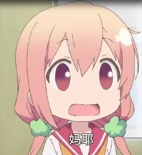 😦 emoji 御坂の自用动态贴纸包 Telegram sticker 12 of 49