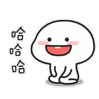 🤣 emoji @oldwen13 bqb Telegram sticker 16 of 120
