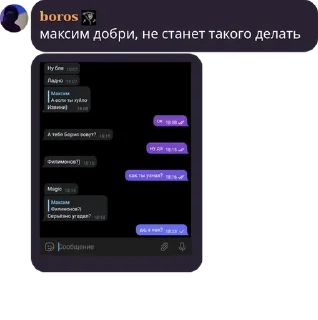 Sticker from фортнайт чат, пак от софта