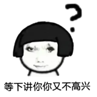 👍 emoji @li_911🩵窝萌慧慧 Telegram sticker 10 of 106