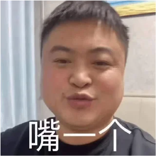 😚 emoji 世界杯55%返佣⚽️ @zongjian Telegram sticker 7 of 85