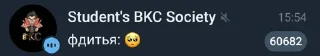 🤔 emoji Tonys kang pack Telegram sticker 17 of 82