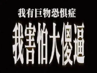 😡 emoji 不吃香菜的表情包 Telegram sticker 5 of 107