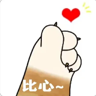 ⛱ emoji 沙雕🔆表情分享→ @stickerscook Telegram sticker 23 of 118