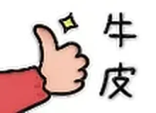 Sticker from 蜡笔小新🖍️