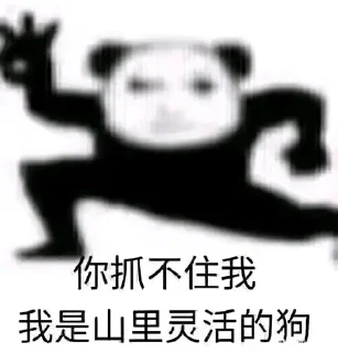 ✨ emoji 贱の龙图 Telegram sticker 16 of 103