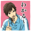 😙 emoji うらみちお兄さん Telegram sticker 12 of 40