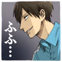 😏 emoji うらみちお兄さん Telegram sticker 21 of 40