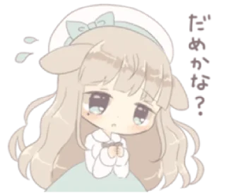 ☁️ emoji ㅤㅤ          ˖ これは   @stikie ♡ Telegram sticker 6 of 40