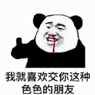 🤓 emoji 扬帆出海 https://t.me/dnylm Telegram sticker 15 of 54