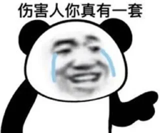 😭 emoji 扬帆出海 https://t.me/dnylm Telegram sticker 1 of 54