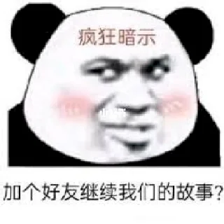 😍 emoji 扬帆出海 https://t.me/dnylm Telegram sticker 20 of 54