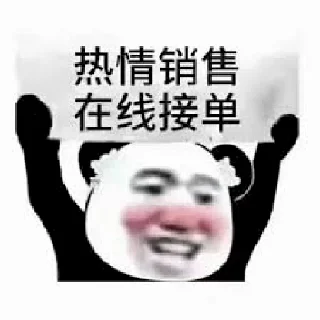 😢 emoji 扬帆出海 https://t.me/dnylm Telegram sticker 23 of 54