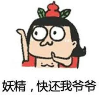 🫣 emoji 扬帆出海 https://t.me/dnylm Telegram sticker 5 of 54