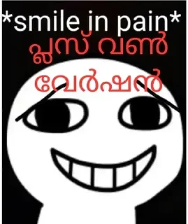 🥲 emoji Smile In Pain | @tarahume | @stickerXtara Telegram sticker 21 of 111