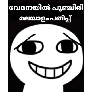 🥲 emoji Smile In Pain Telegram sticker 6 of 53
