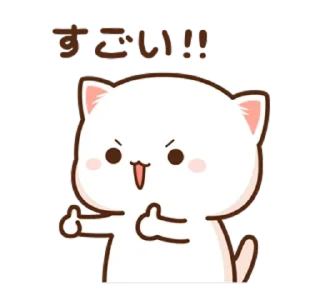 🌟 emoji Kitten @AboutAdmJ Telegram sticker 17 of 60