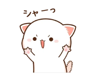 🌟 emoji Kitten @AboutAdmJ Telegram sticker 13 of 60