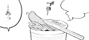 🍜 emoji お兄ちゃんはおしまい4 Telegram sticker 14 of 110
