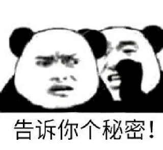 🫣 emoji 扬帆出海 https://t.me/dnylm Telegram sticker 7 of 54