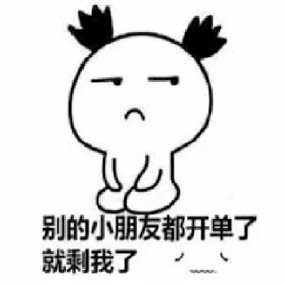 😖 emoji 扬帆出海 https://t.me/dnylm Telegram sticker 24 of 54