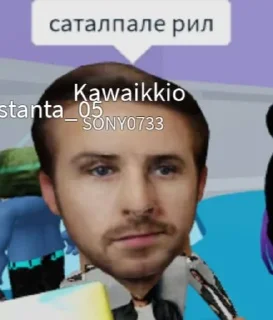 🌟 emoji роблокс убивает людей Telegram sticker 10 of 21