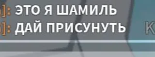 Sticker from роблокс убивает людей