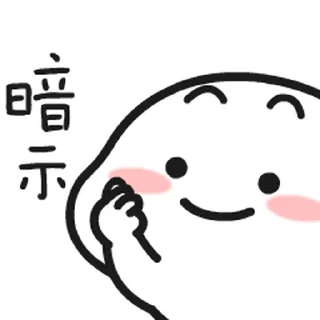 😊 emoji 海盈出海  https://t.me/haiyingchuhai Telegram sticker 17 of 101