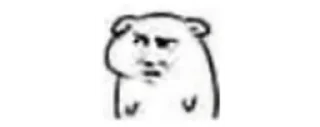 🙄 emoji p ? @pocongonlen Telegram sticker 20 of 69