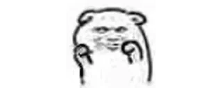 😏 emoji p ? @pocongonlen Telegram sticker 6 of 69